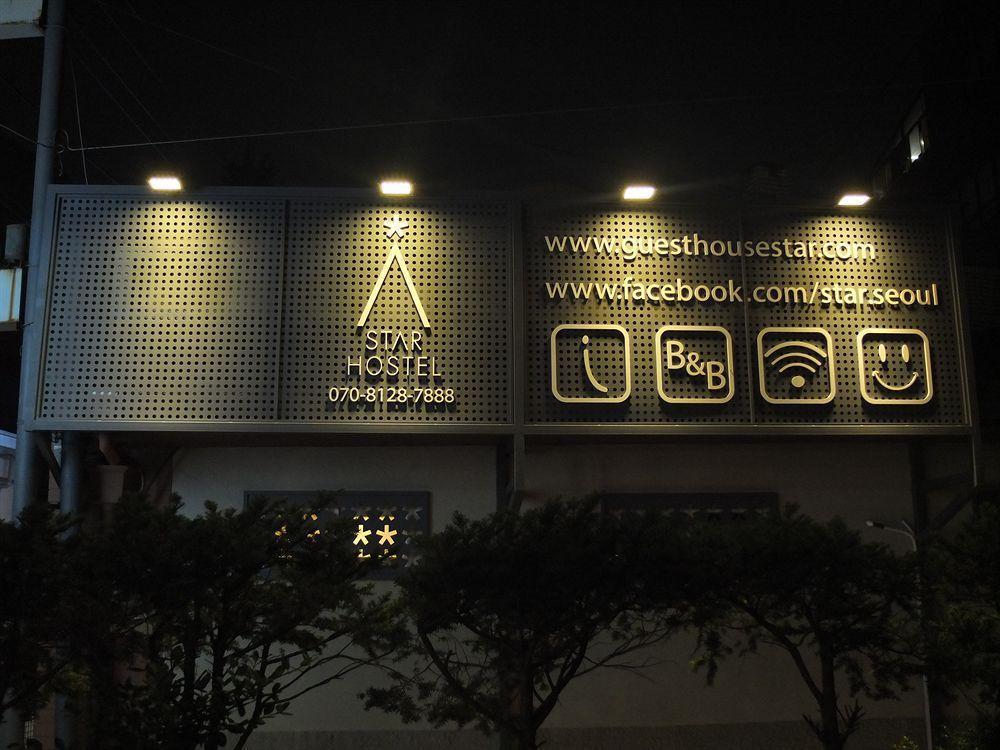 Star Hostel Seoul Dongdaemun Ngoại thất bức ảnh