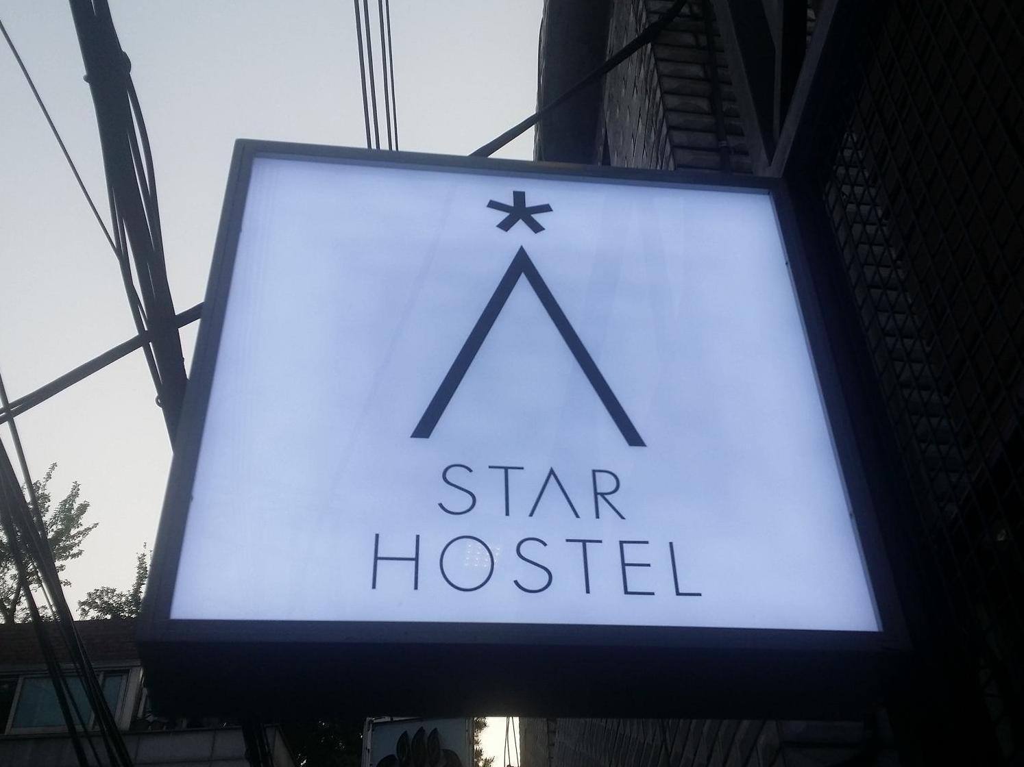 Star Hostel Seoul Dongdaemun Ngoại thất bức ảnh